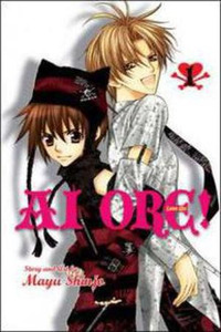 Love Me! - The Princess of the Boy High School and the Prince of the Girl High School