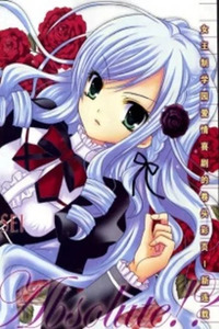 Zettai†Joousei