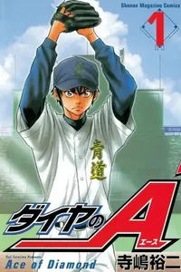 Ace of Diamond