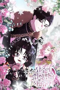 The Male Lead's Little Lion Daughter