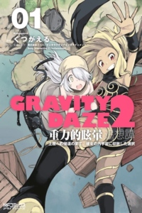 Gravity Rush