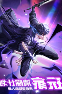 Cazador Rango SSS: Origen del Apocalipsis