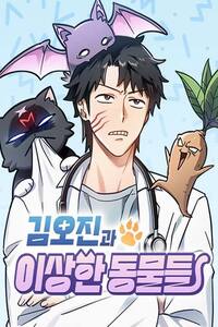 Las aventuras de Kim Ohjin con animales extraños