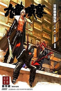 City of Darkness 2