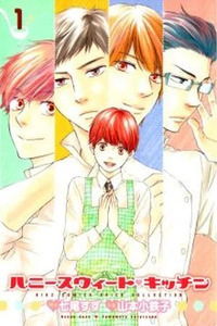 Honey Sweet♥Kitchen