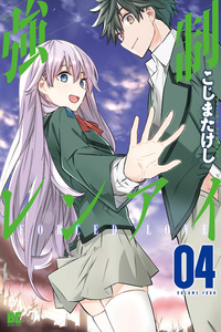 Kyousei Rennai