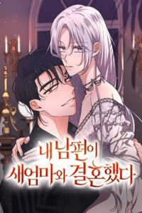 Mi marido se casó con mi madrastra