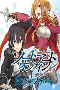 Sword Art Online Progressive Scherzo of Deep Night