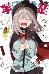 Isekai Senpai - Tejina Senpai wa kono Sekai demo Ponkotsuna Youdesu