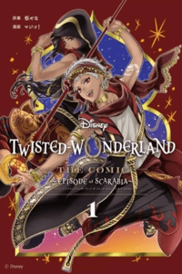 Disney Twisted Wonderland -The Comic- ~Episode of Scarabia~