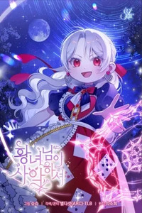 The Wicked Little Princess