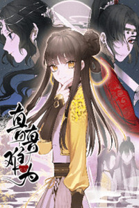 Zhen Zhen Nan Wei