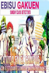 Ebisu Gakuen Sunday Class Detectives