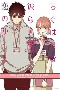 Momokawa-kun to Amami-san