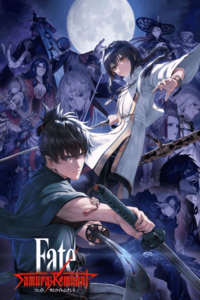 Fate/Samurai Remnant ( Serialización )