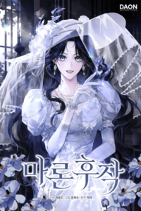 La Villana que Escapó a su Destino