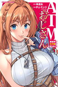 ATM Ojisan: His Popular Phase in Another World Never Stops!
