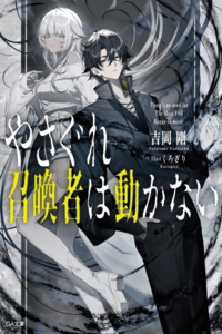 No hay necesidad de que el Renegado más malvado se mueva