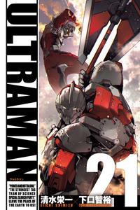 Ultraman