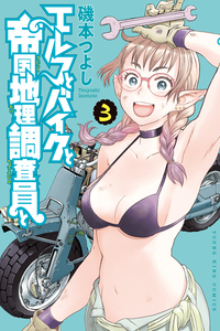 An Elf, a Motorcycle, and an Imperial Geographic Surveyor and…
