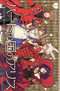 Alice in Heartland
