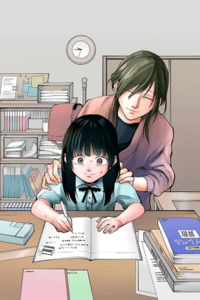 Haha to iu Jubaku Musume to iu Rougoku