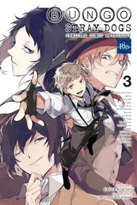 Bungou Stray Dogs Koushiki Anthology: Rin