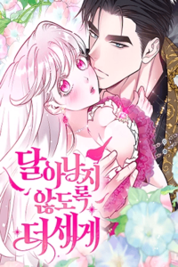 Agárrenla que se me escapa