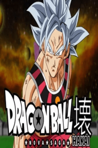 Dragon Ball Hakai