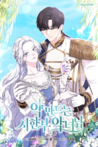 La villana desahuciada que fabrica medicinas