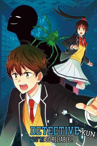 Kimi wa Tayoreru Tantei-kun