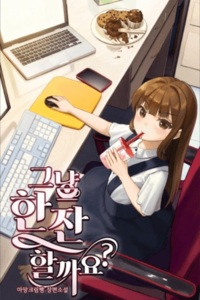 Let’s Have A Drink!