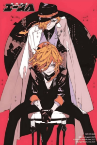 Bungou Stray Dogs: Storm Bringer