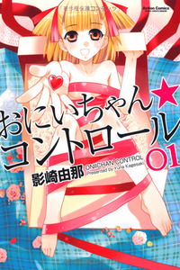 Oniichan Control