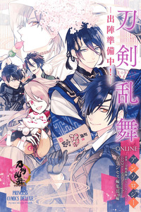 Touken Ranbu Anthology ~ Preparations For Departure!