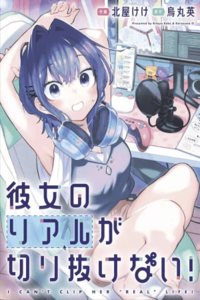 ¡No puedo hacer un clip de su vida "real"!