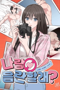 ¿Quieres ser travieso conmigo?