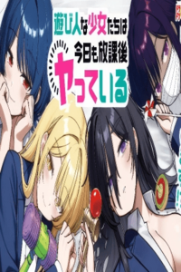 Chicas juguetonas también lo hacen después de clase hoy