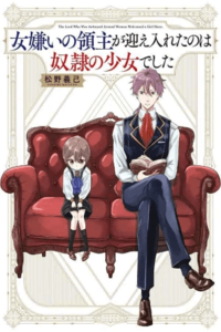 El señor feudal misógino acogió a una niña esclava.