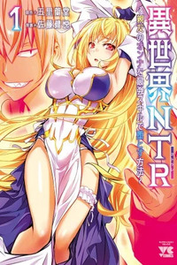 NTR in Another World ~Sullying My Best Friend's Women With the Strongest Skill~