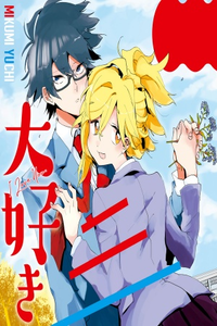 Tomodachi to Shite Daisuki