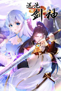 Dios de la Espada del Caos