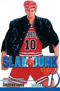 Slam Dunk!