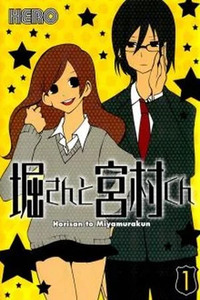 Hori-san to Miyamura-kun Omake