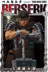 BERSERK