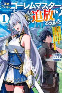 The Capital’s One-Man Army Golem Master