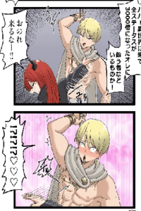 Imo Ichirou's Twitter Shorts