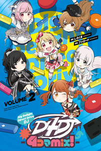 D4DJ-4koma mix!-