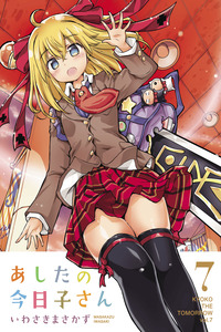 Kyoko-san of Tomorrow