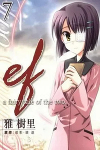 ef: A Fairy Tale of the Two.